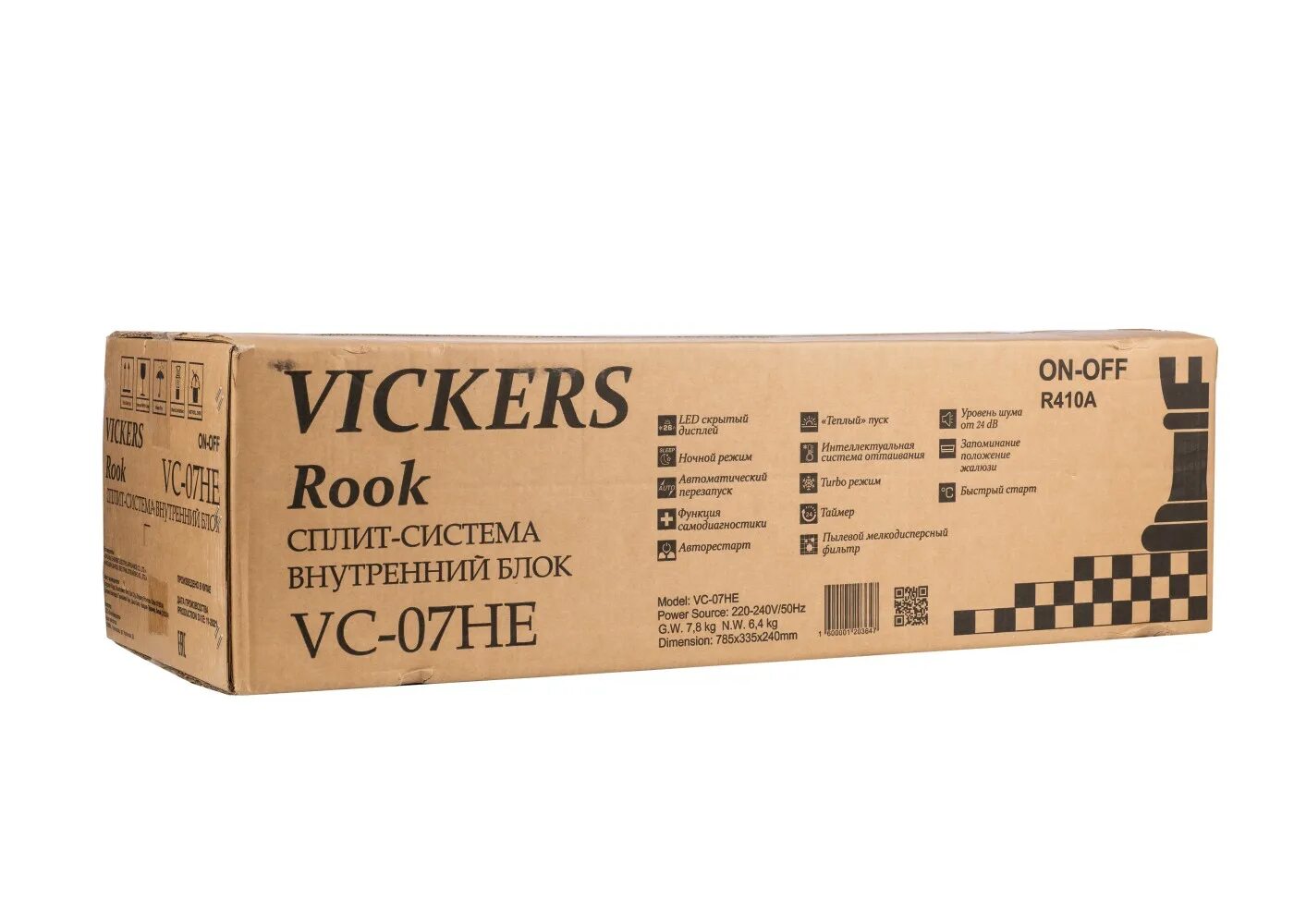 Сплит vickers отзыв. Сплит-система vickers vc-12he. сплит-система vickers vc-12he rook. vickers vc-12he. vickers vc-07he rook - 13900р.