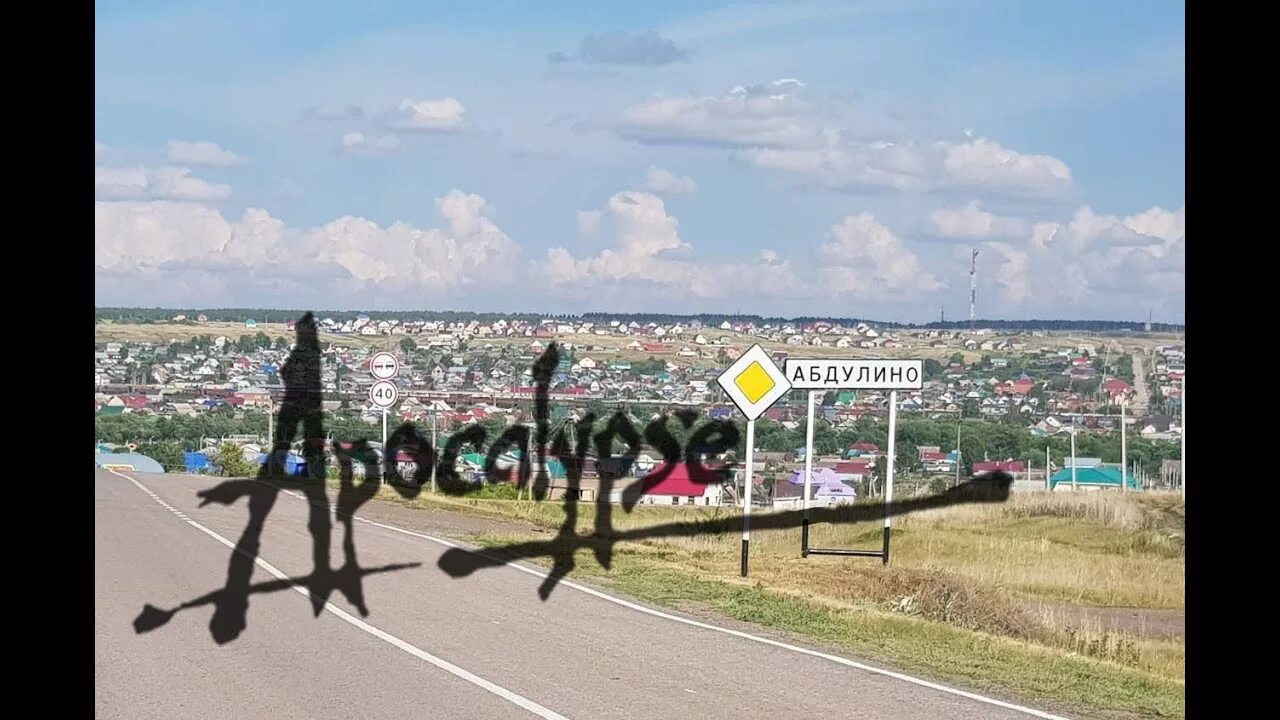 Пожитков абдулино добавил в друзья абдулино. Абдулино. абдулино фото. абдулино люди. перовский мост абдулино.