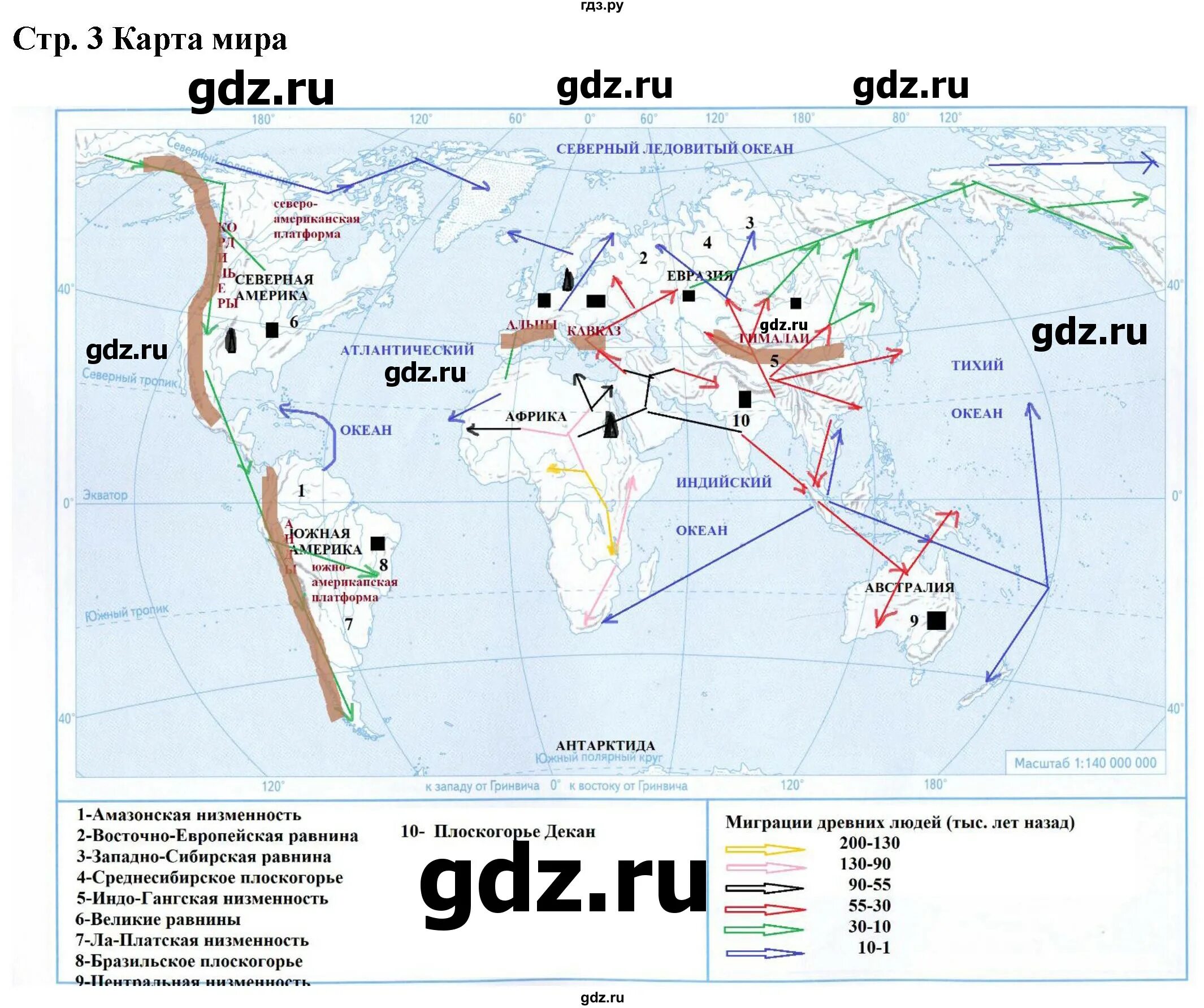 Контурные карты 7 класс душина летягин