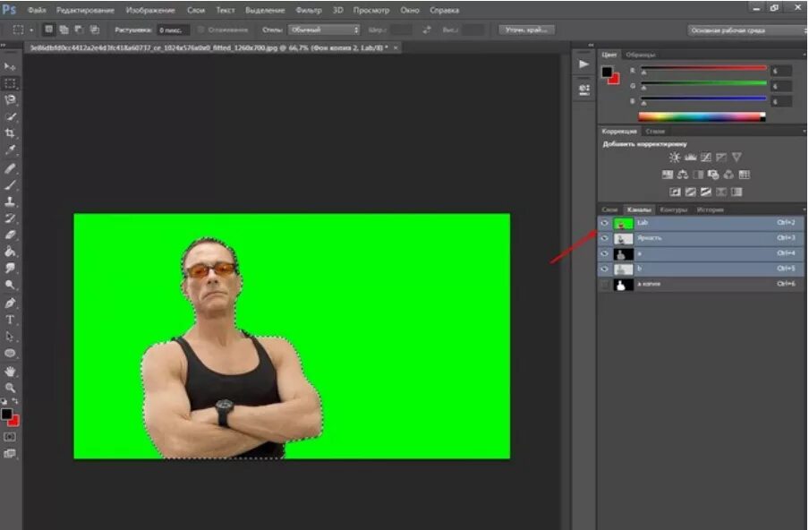 Хромакей для фотошопа. Вырезка с зеленого фона в фотошопе. Вырезаем с хромакея. Удаление зеленого фона.