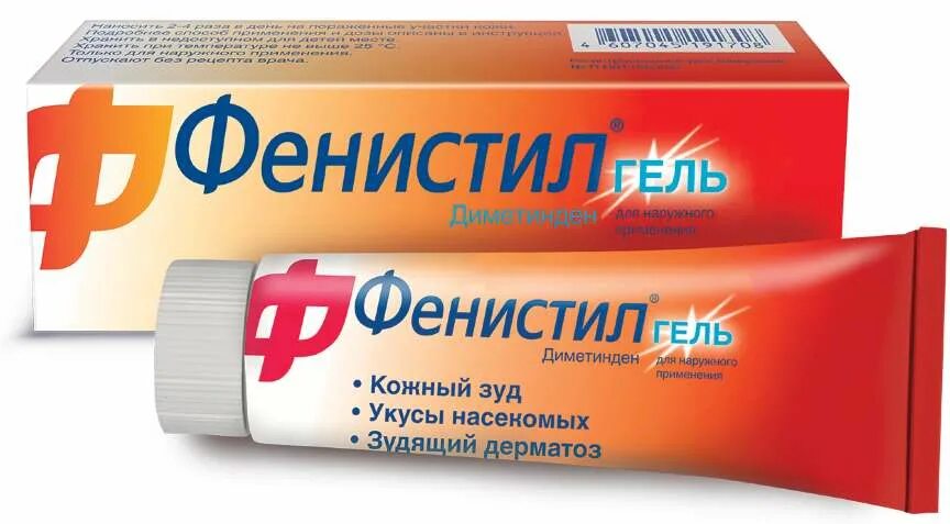 Мазь от раздражения головки