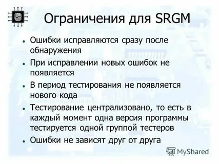 Почему появились тесты