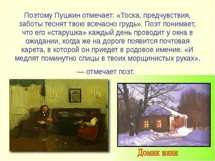 Поэта поймешь