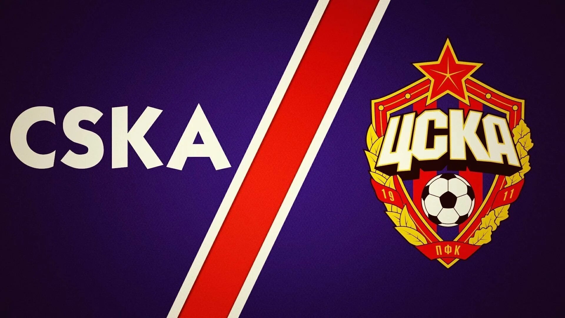 Cska live
