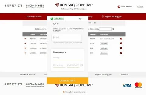 Главный вокзал номер кассы номер телефона