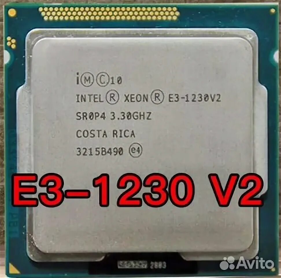 E3 1230 аналог