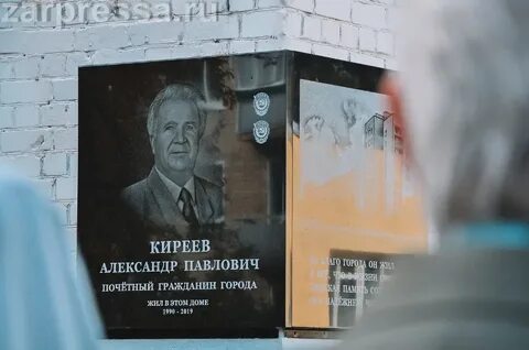 Палыч живи