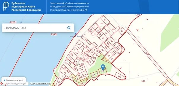 Диево городище кадастровая карта. Кадастровая карта некрасовское. Кадастровая карта некрасовское. Заболотье красный профинтерн карта. Кадастровая карта некрасовское.