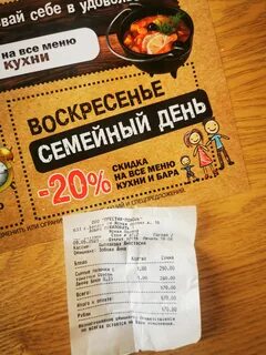 Ясная поляна бердск