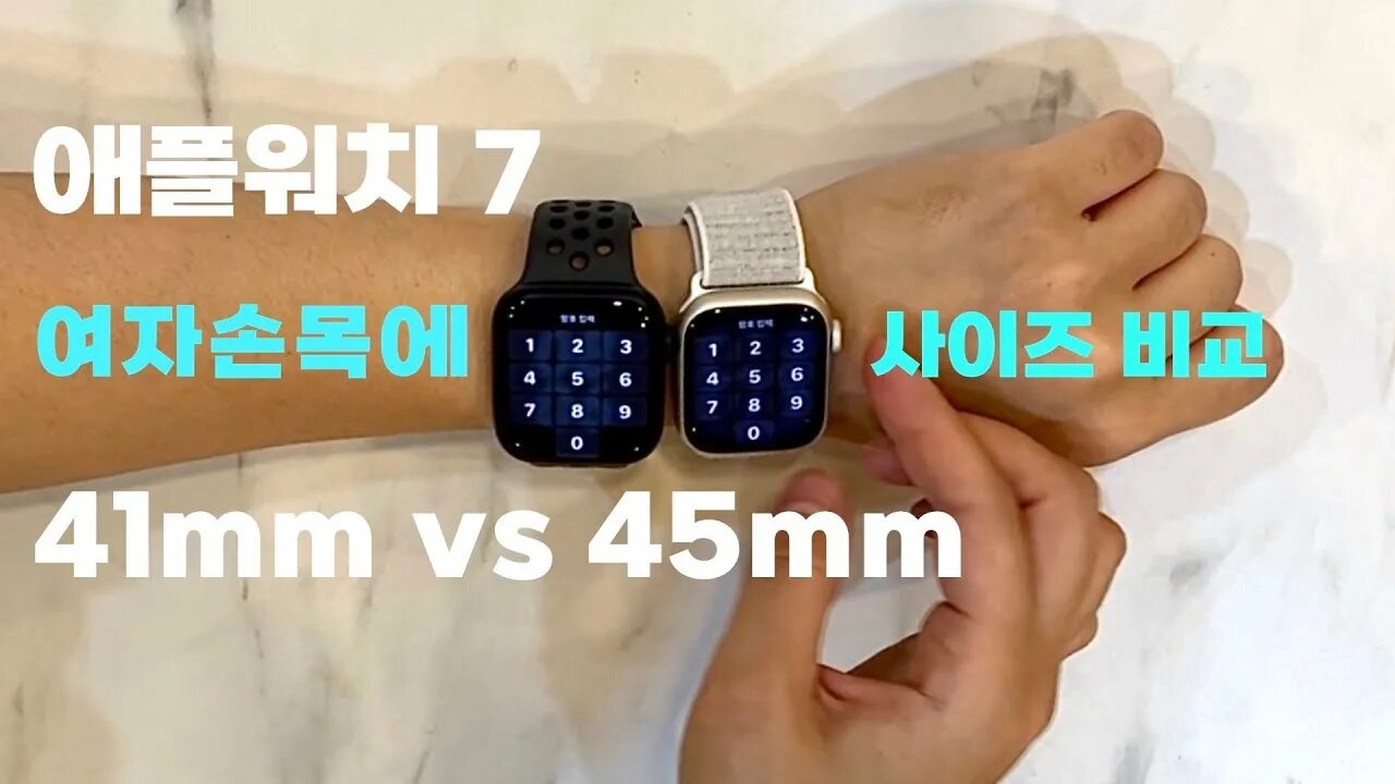 6 41 мм. Apple watch 7 41mm vs 45mm. Apple watch 8 41mm Starlight. Apple watch 41mm. Часы эпл 41 и 45 мм.