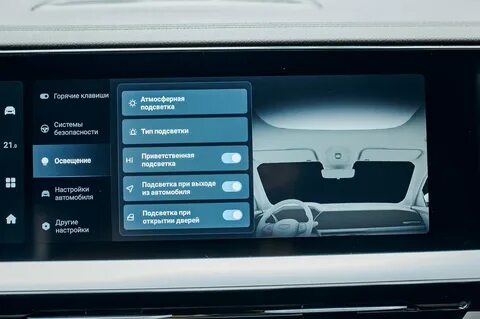 Geely monjaro размеры