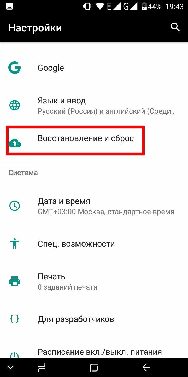 Телефон не подключается к WIFI. Почему не подключается Wi Fi. Не подключается вай фай на телефоне. Почему не могу подключиться к WIFI С телефона.