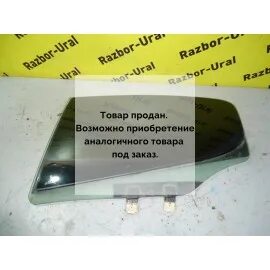 Пежо 407 заднее стекло