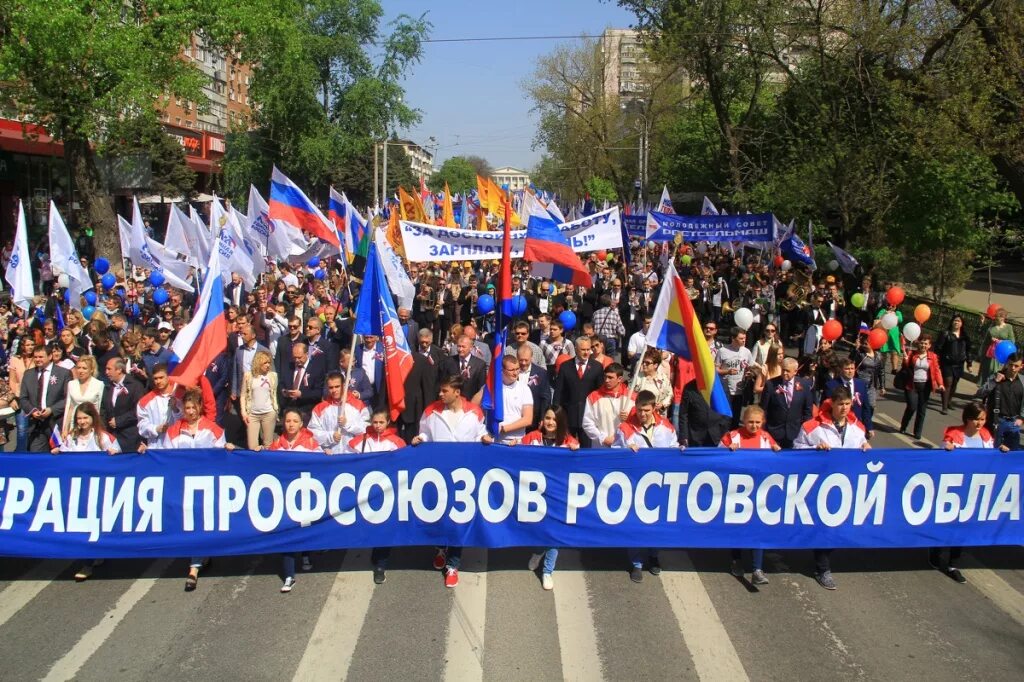 5 мая ростов