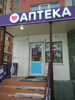 Ригла тюмень