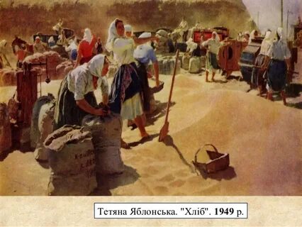Центр яблонской