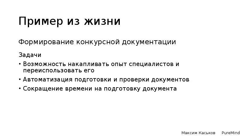 Воспитание примером цитаты