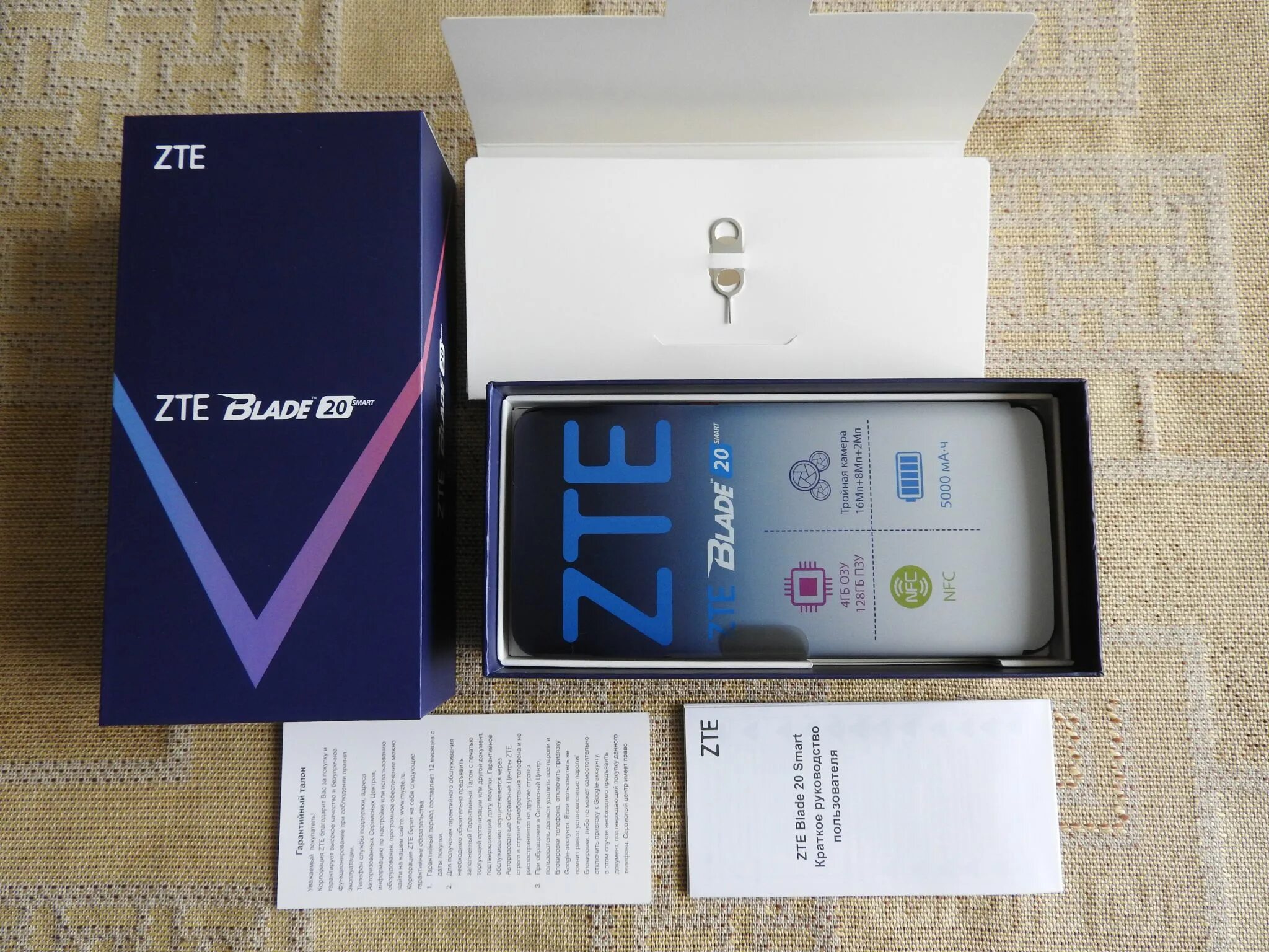 ZTE Blade 20 Smart. ZTE Blade v20 Smart. ZTE Blade 20 Smart 128gb. Смартфон ZTE Blade 20. 128 гигов памяти