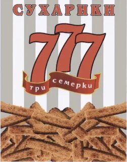 Три семерки сайт