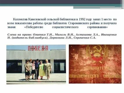 Погода в староминской канеловской