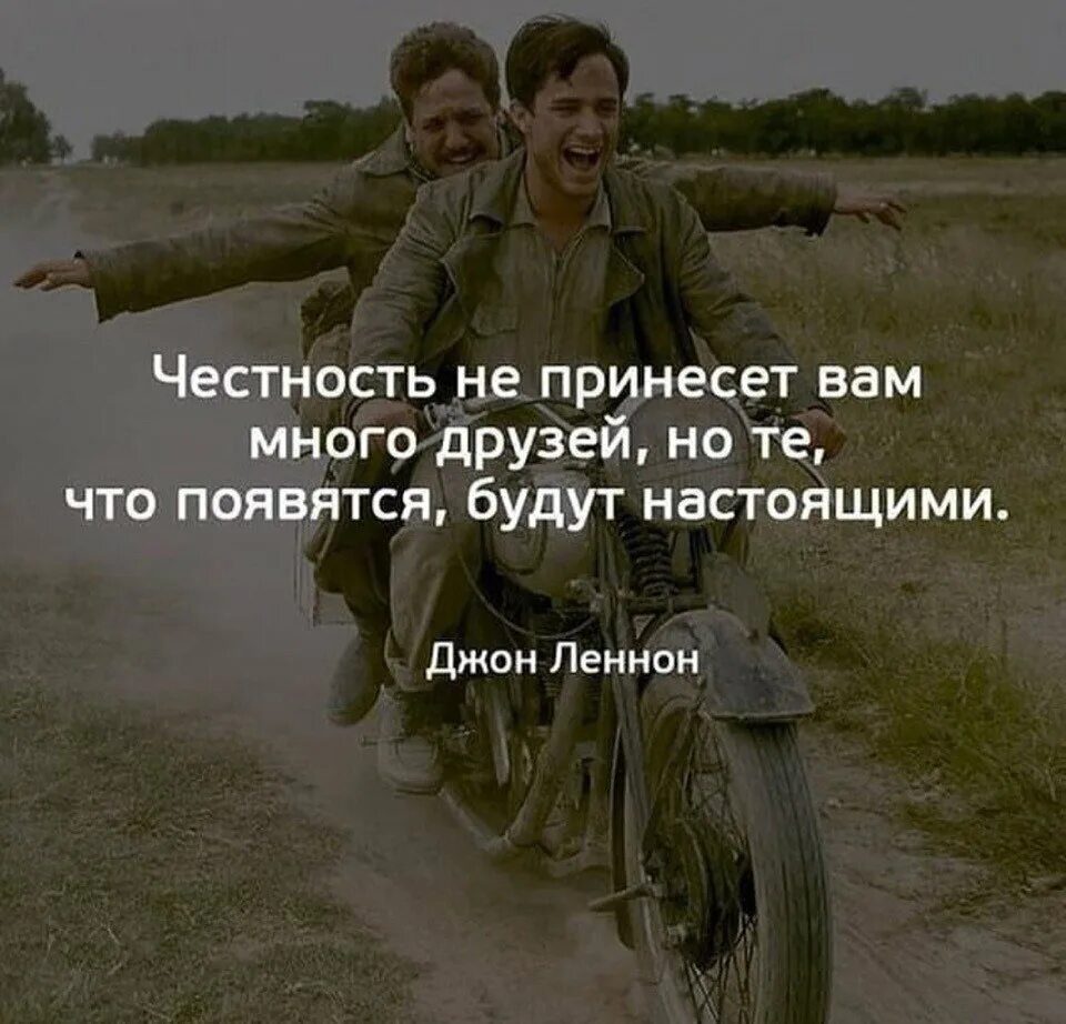 Почему важно чтобы человек был честным