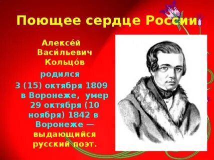 Жизнь алексея васильевича