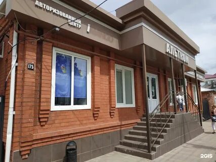 Армавир розы люксембург