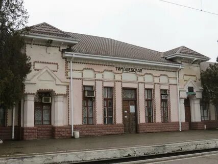 Староминская жд вокзал телефон