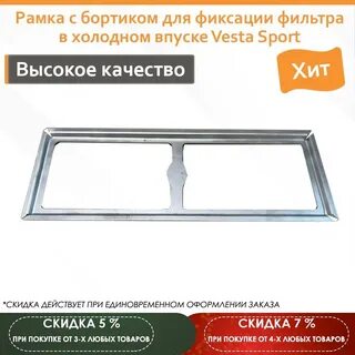 Фильтр мавико отзывы