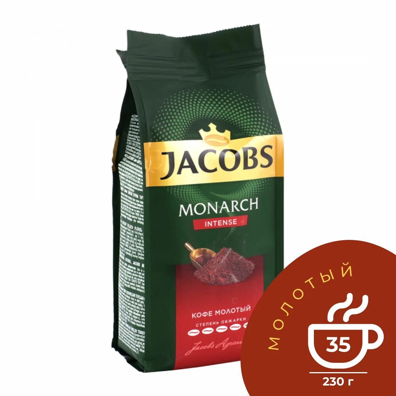 Jacobs monarch молотый. Якобс монарх по восточному. Monarch молотый. Кофе молотый jacobs monarch, 230 г. Jacobs молотый.