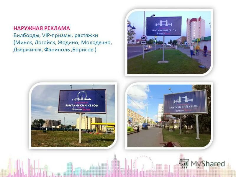 жодино белоруссия на карте. улицы логойска. жодино мира 23. жодино логойск. жодино логойск.