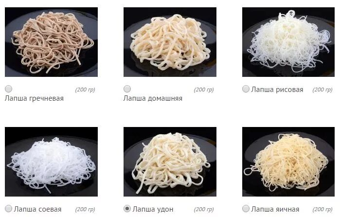 Лапша вареная калории. Рисовая лапша ккал. Разновидности лапши. Виды рисовой лапши. Рисовая лапша калорийность.