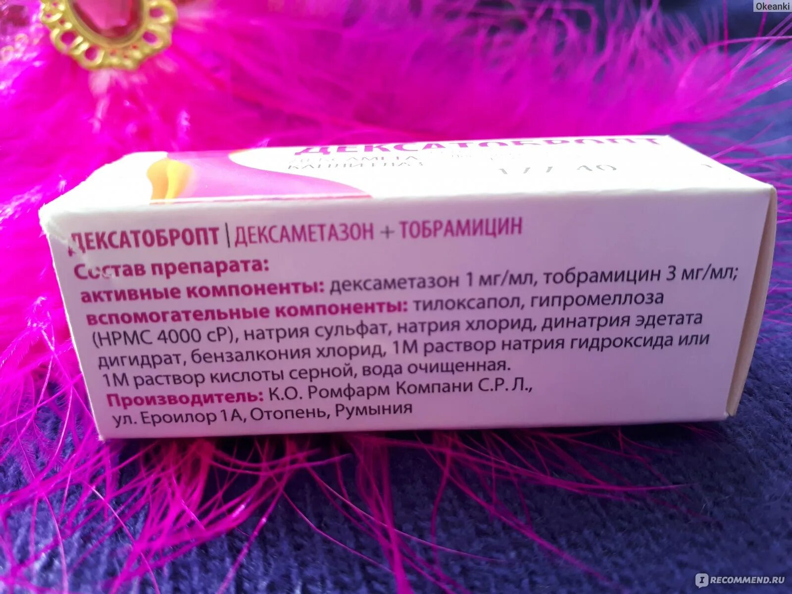 Дексатобропт глазные отзывы. Дексатобропт глазные капли. Дексатобропт капли глазн 5мл. Глазные капли дексаброт. Дексатобропт состав.