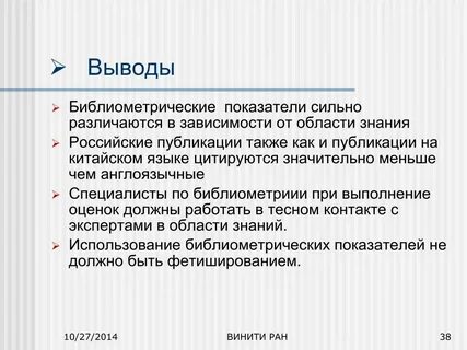 Различаются в зависимости от