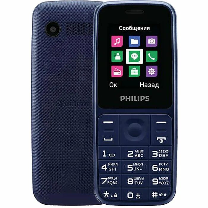 Philips Xenium e125. Philips Xenium e125 Black. Philips Xenium e111. Philips Xenium e109. Philips e580 купить