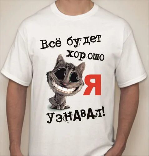 Хорошо я проверю