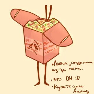 Т мил
