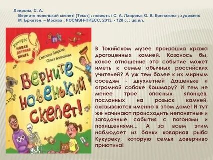 Верните новенький