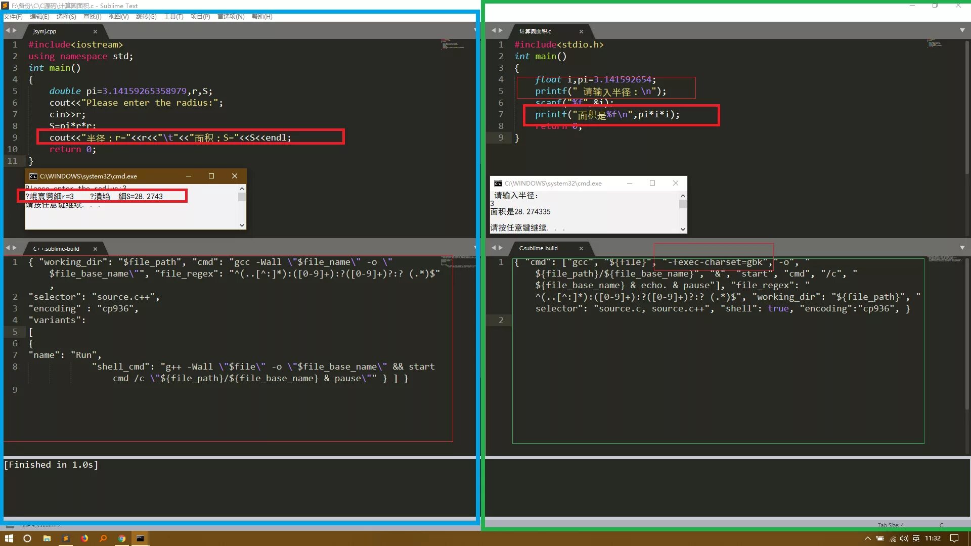 Cmd c start. Sublime text c++. Sublime text или Visual Studio code. Path file. Sublime text отладчик для c++.