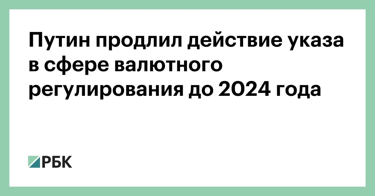 Премия 2024 бюджетникам