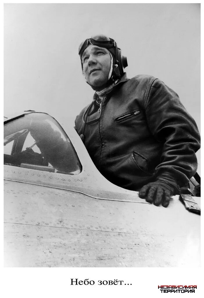 Вяземский авиационный учебный центр. Рязанский уац досааф ссср. Уац досааф. Уац досааф. Уац досааф ссср.