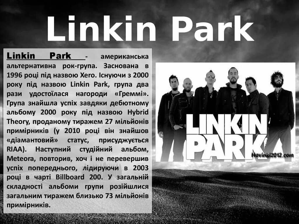 Песни линкина парка на русском. Linkin Park. Линкин парк участники группы. Linkin Park 1998. Состав линкин парк 2000.