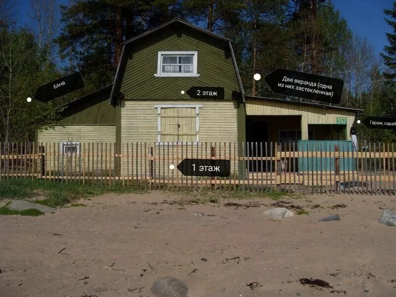 Объявления в онеге. Дачи в онеге. снт онега. снт лесопильщик. подслушано онега.