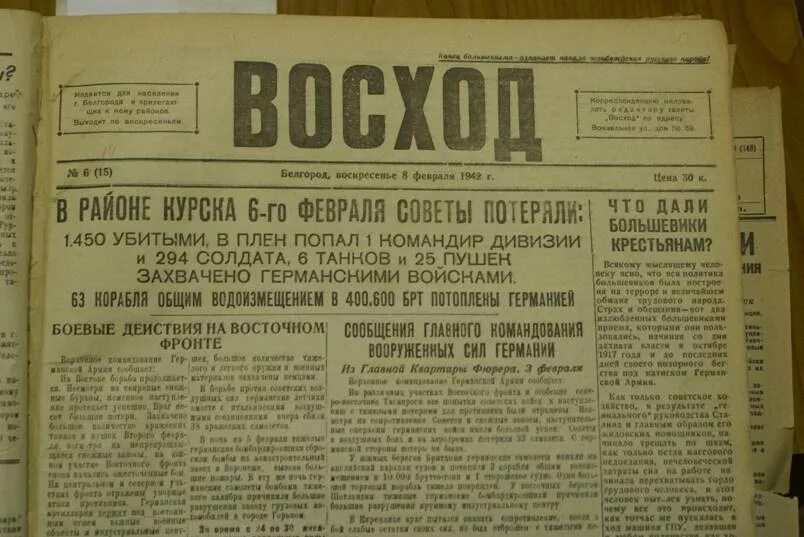 Ано «иоанно–кронштадтский митрополичий реабилитационный центр. Вести белгород сегодняшний. Забайкальский художественный салон. Прощеное воскресенье 2023. Воскресенье белгород.