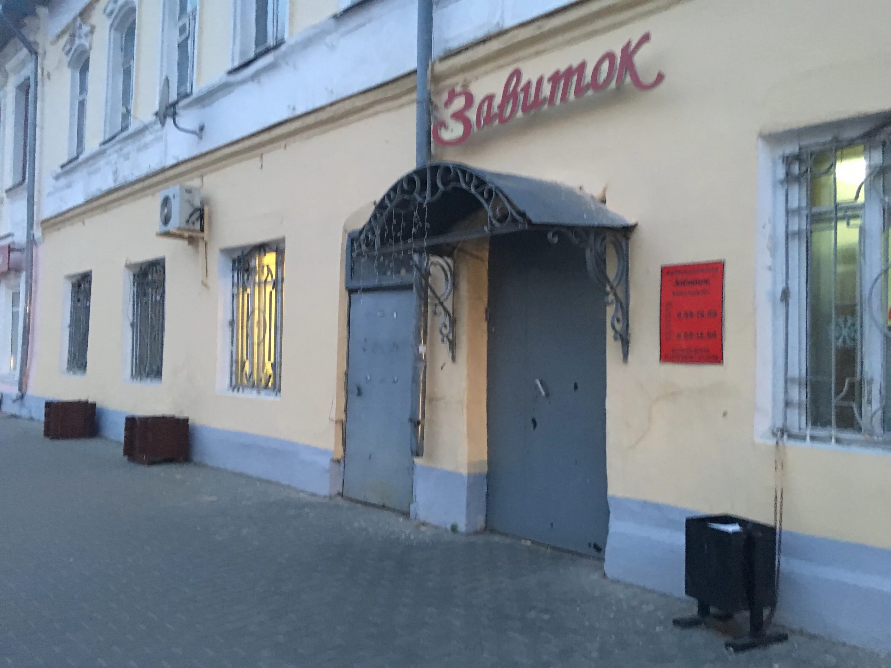 чебоксары ул. адам и ева магазин муром. гастелло 9 чебоксары на карте. дзержинского 10 муром. муром ул свердлова 11.