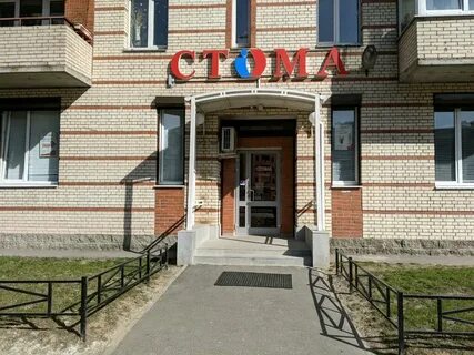 Wclinic савушкина