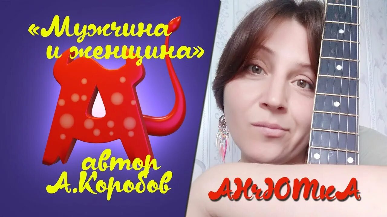 Слушать анну плотникову. Репертуар Анны Плотниковой.