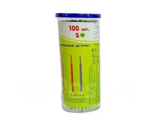 Дс браш. Аппликатор дс браш l. Дс браш. Аппликаторы-микробраши дс браш. Аппликаторы-микробраши дс браш.