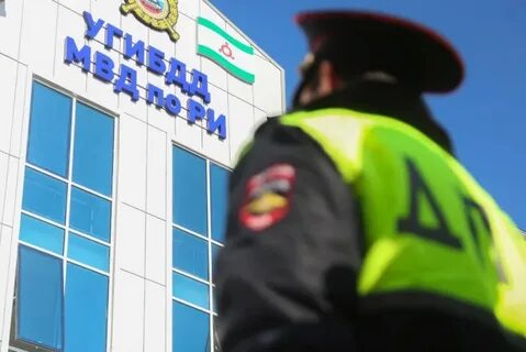Ингушетия безопасность