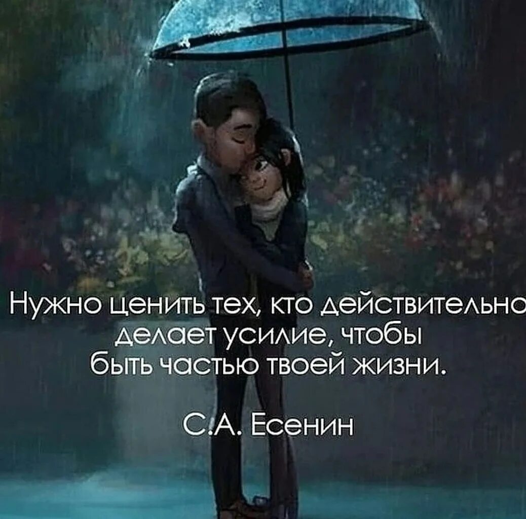 Должен быть тот человек который